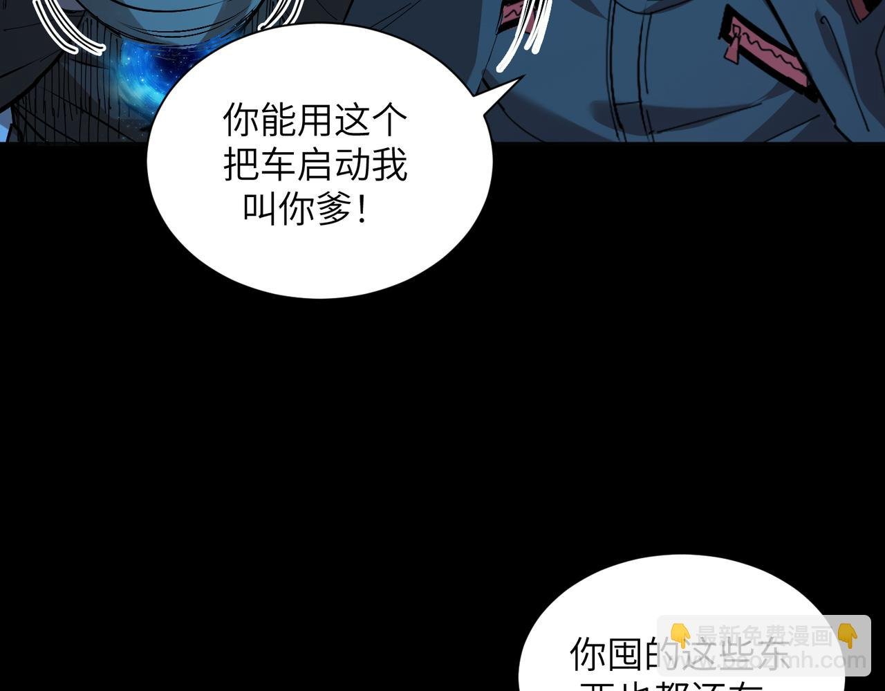 t逃亡之路（3）