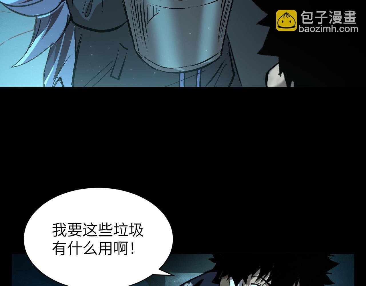 t逃亡之路（3）