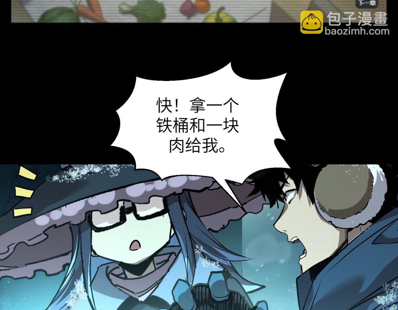 t逃亡之路（3）