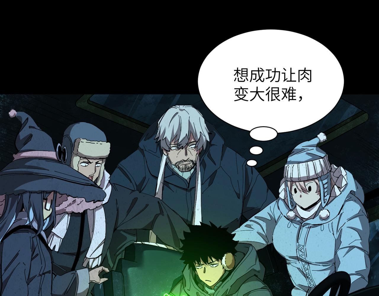 t逃亡之路（3）