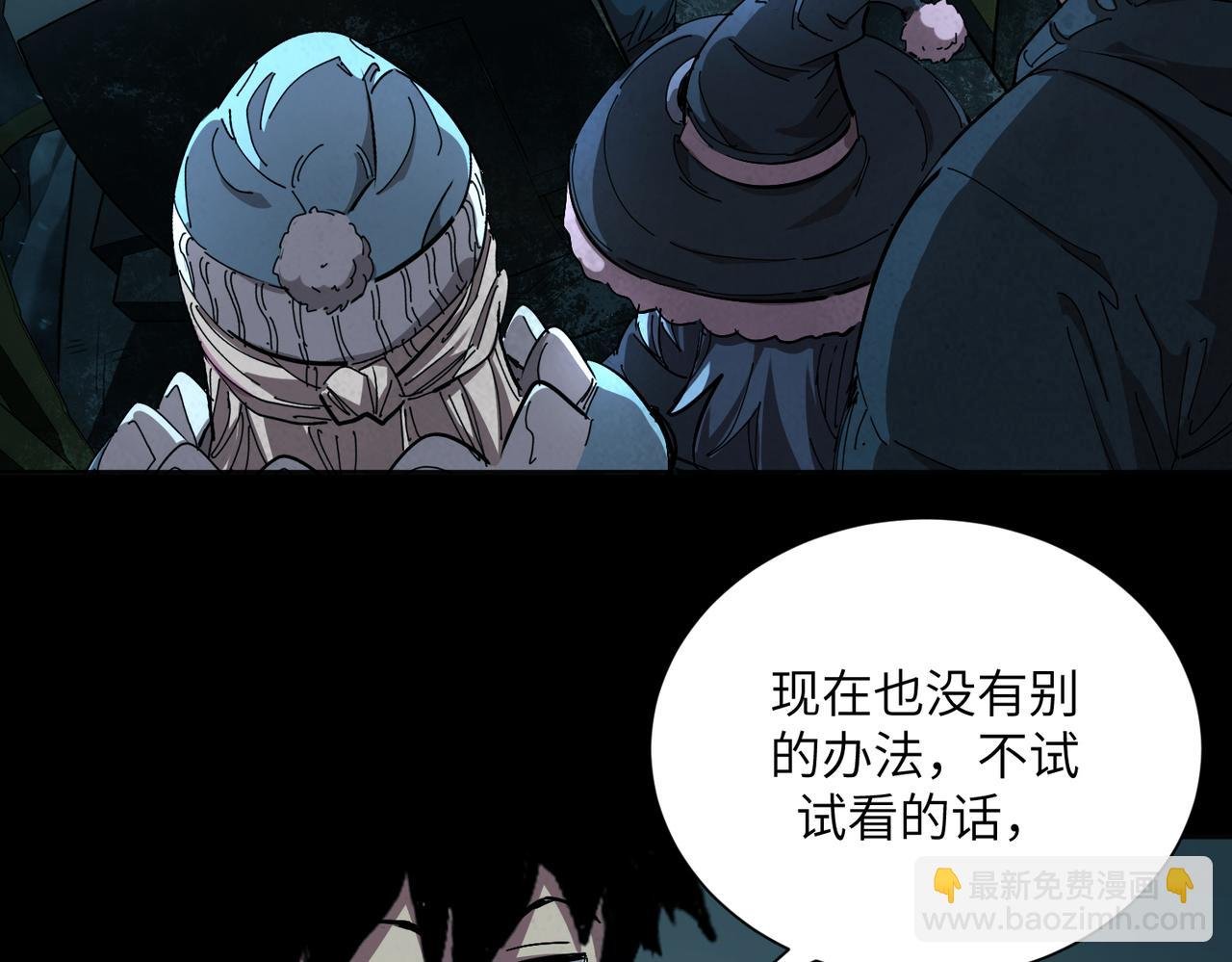 t逃亡之路（3）