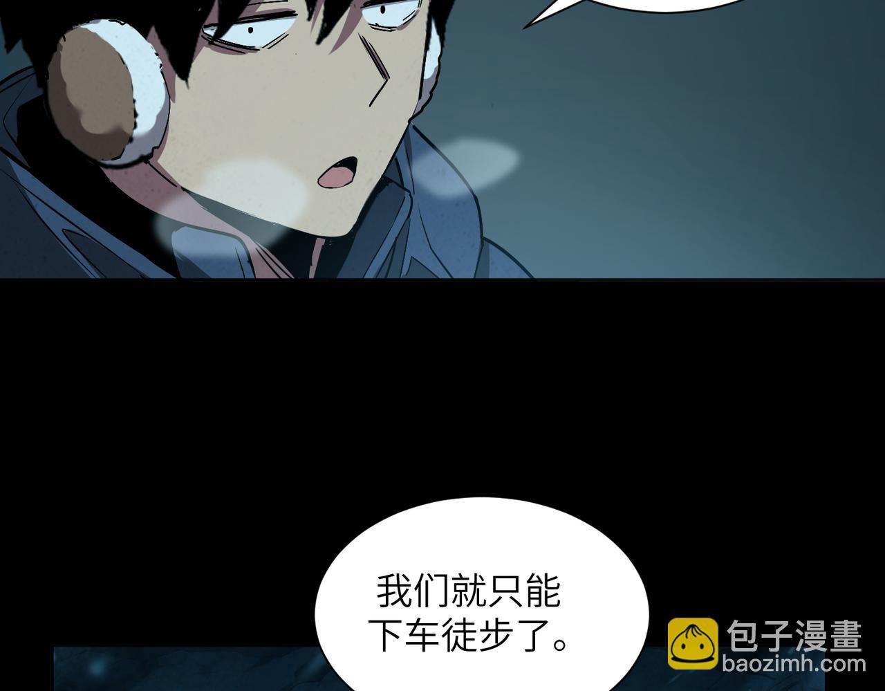t逃亡之路（3）