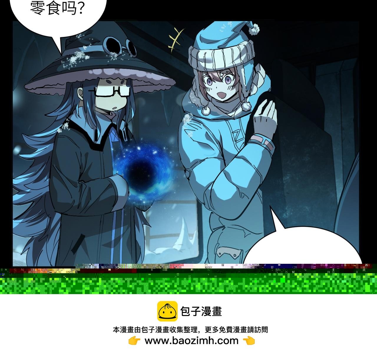 t逃亡之路（3）