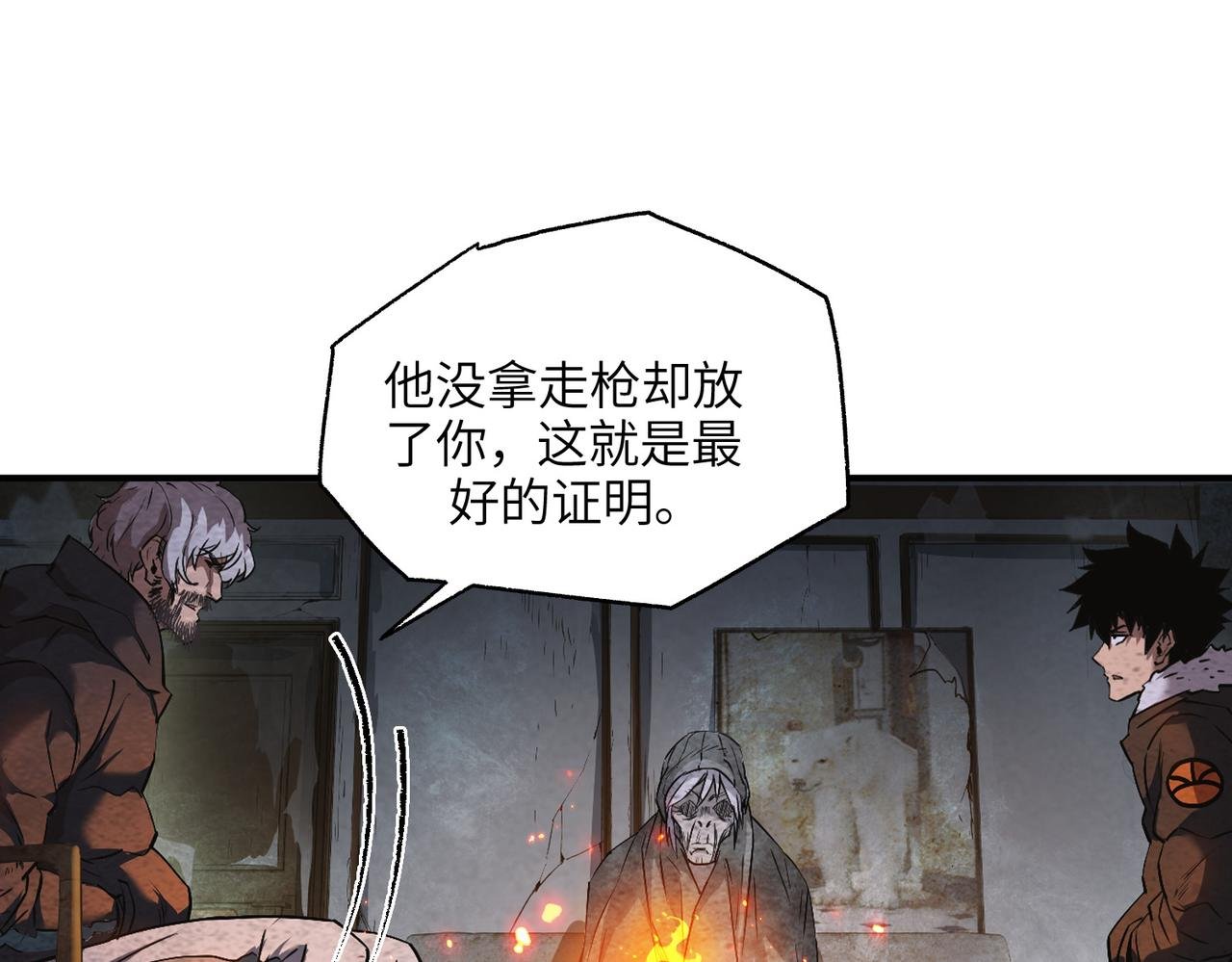 以牙还牙（4）