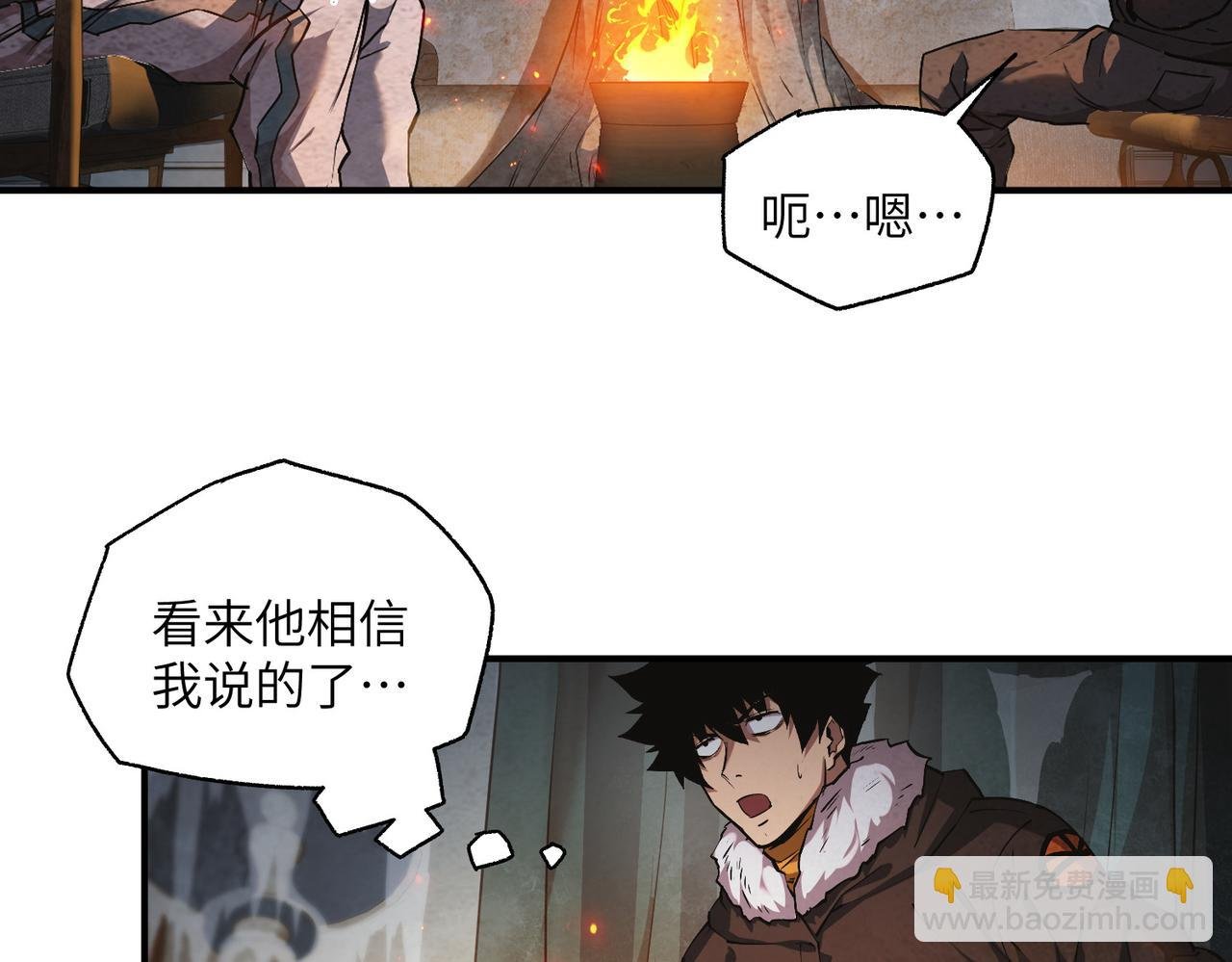 以牙还牙（4）