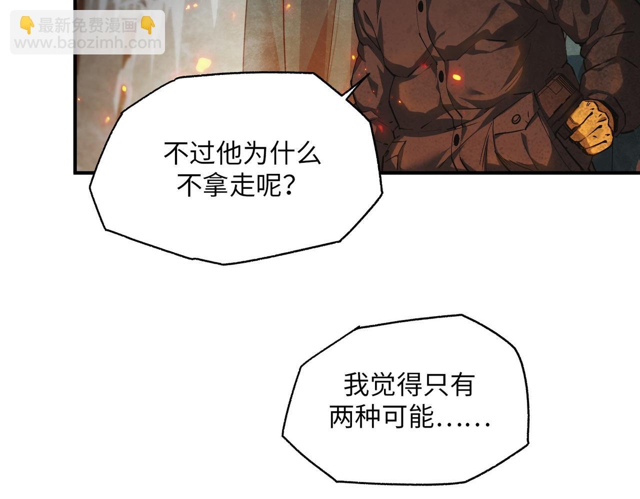 以牙还牙（4）