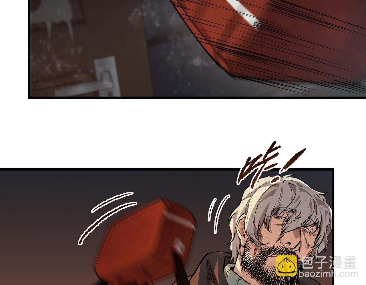 以牙还牙（4）