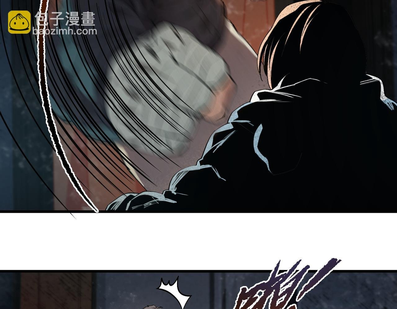 以牙还牙（4）