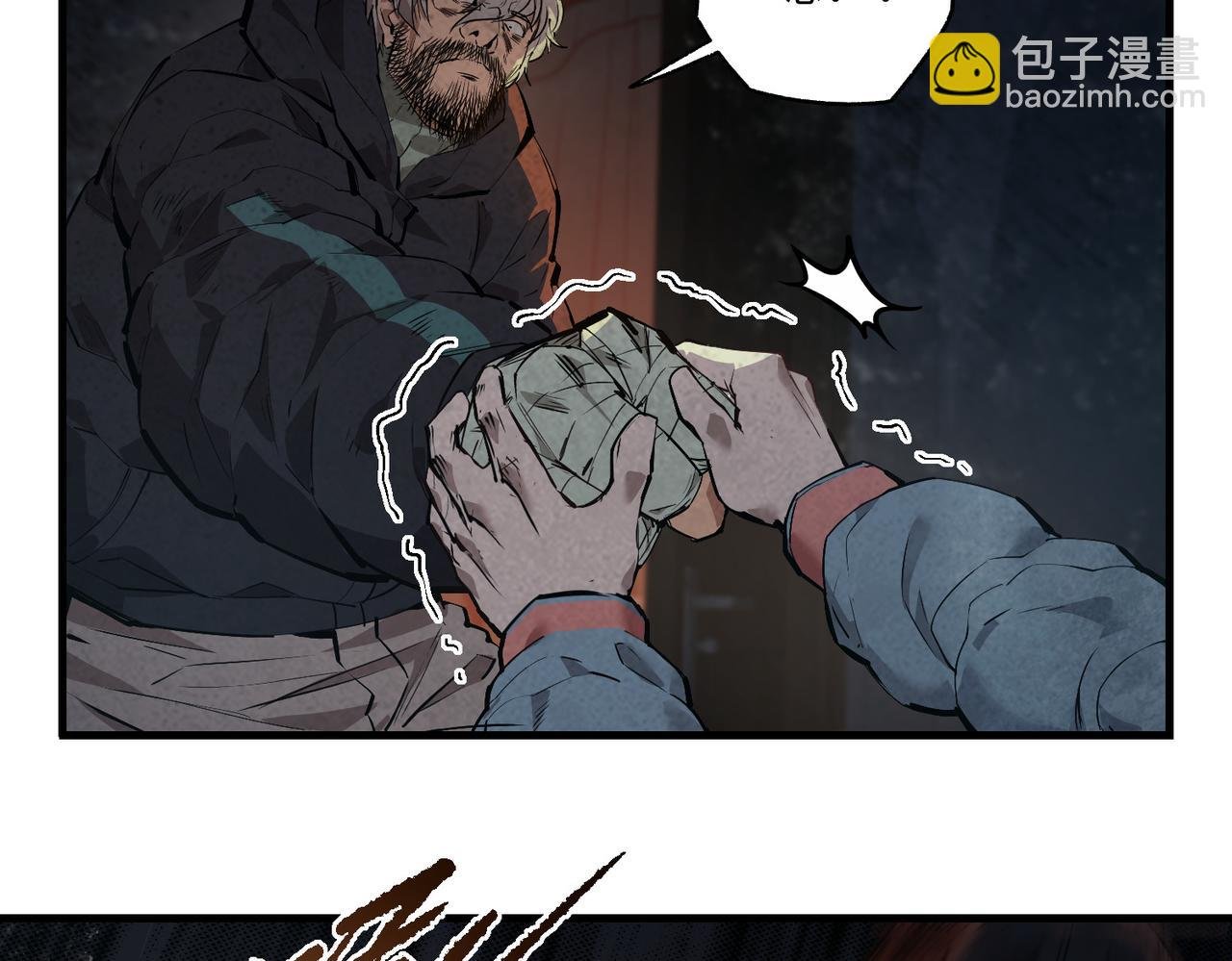 以牙还牙（4）