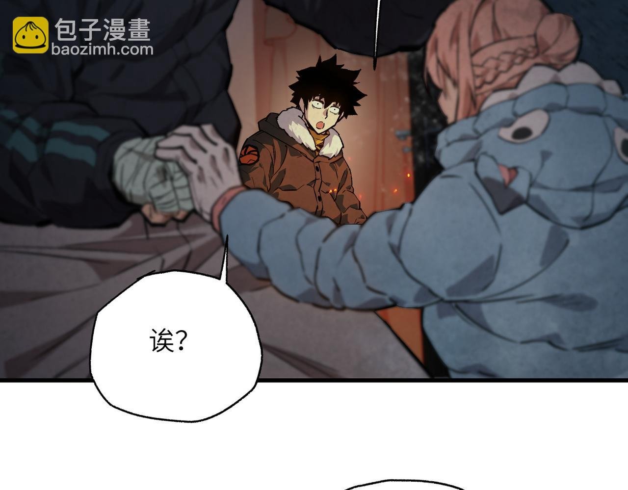 以牙还牙（4）
