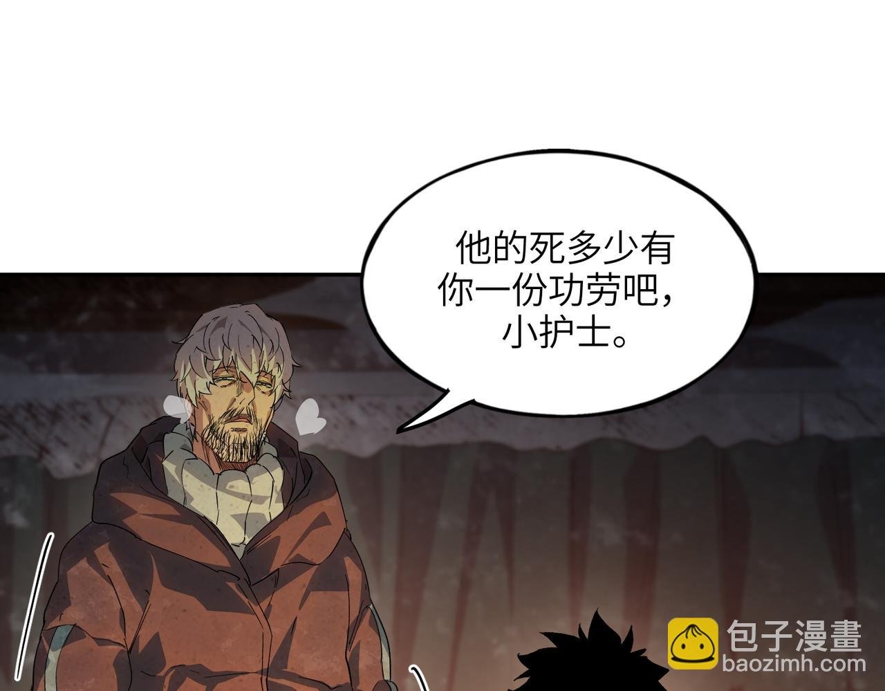 以牙还牙（4）