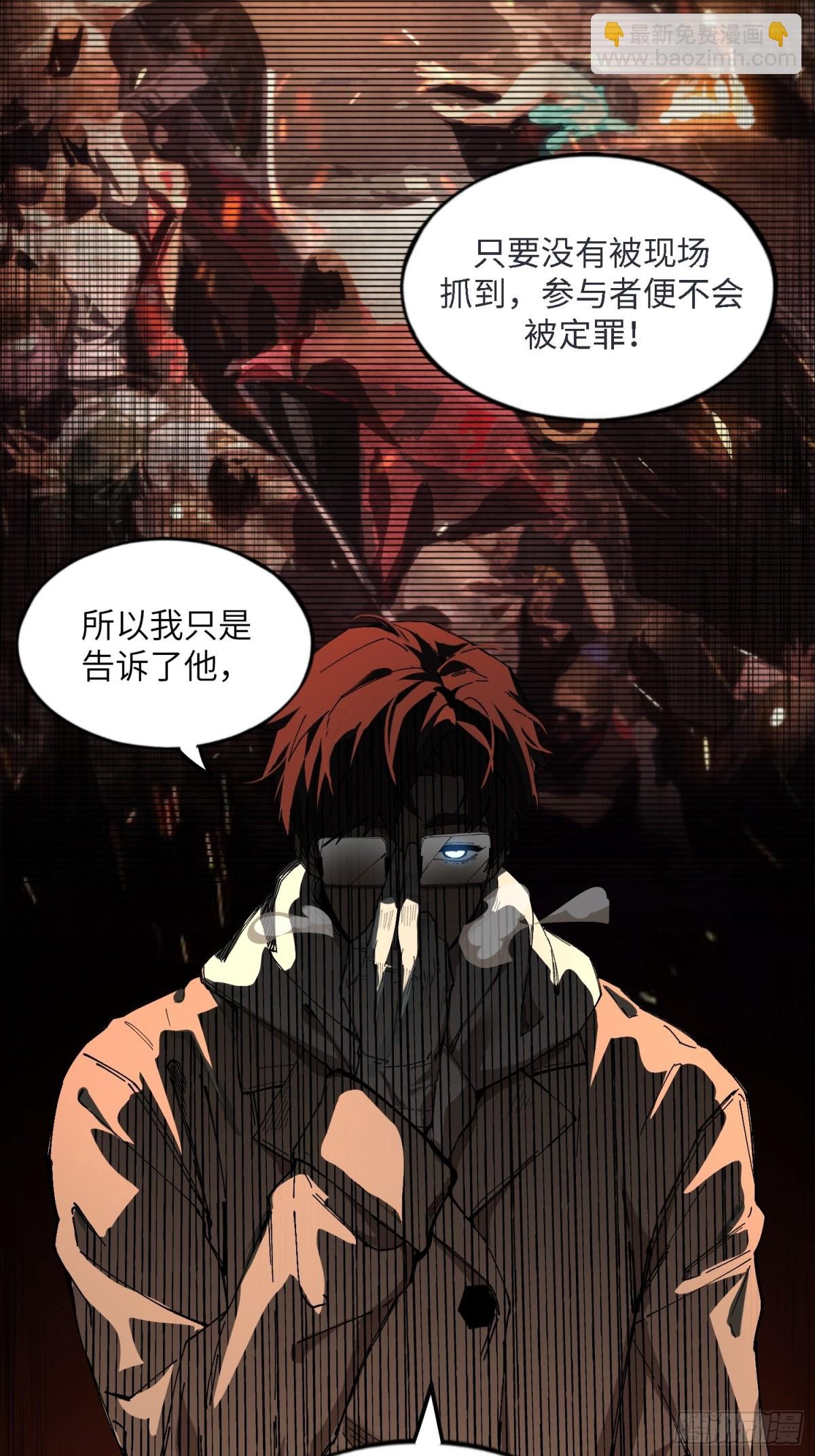 暴乱升级（4）