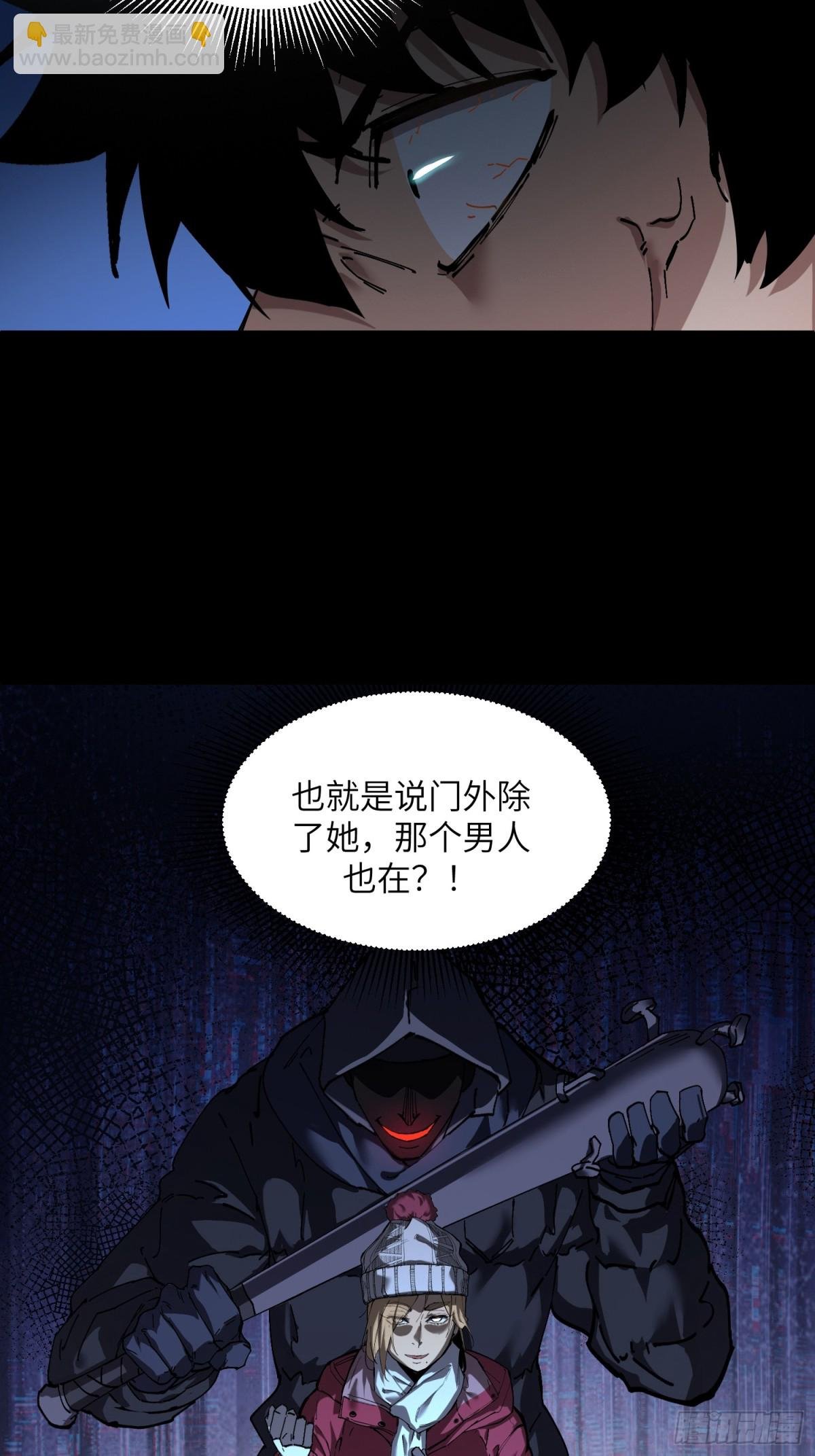 暴乱升级（4）
