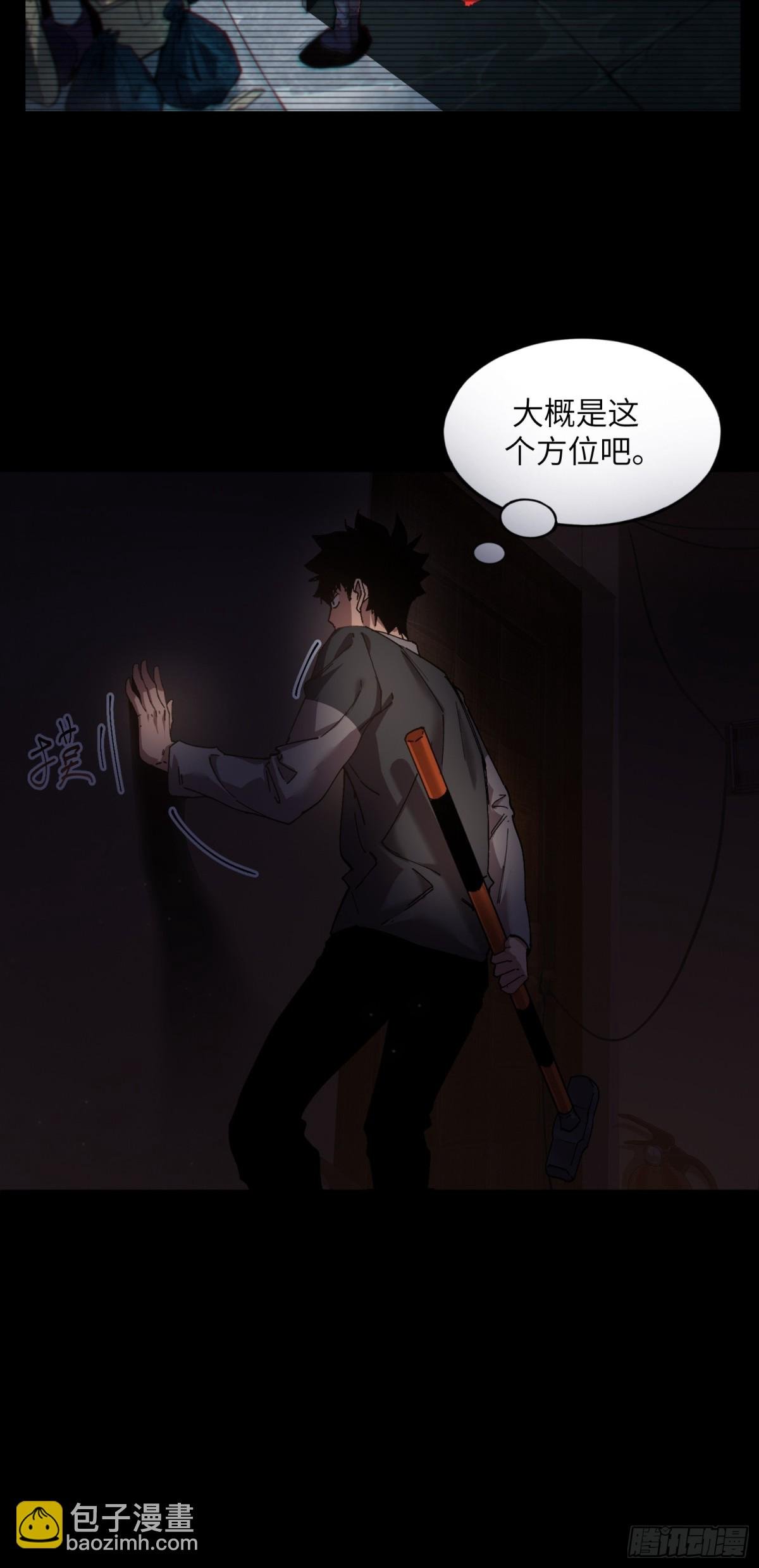 暴乱升级（4）
