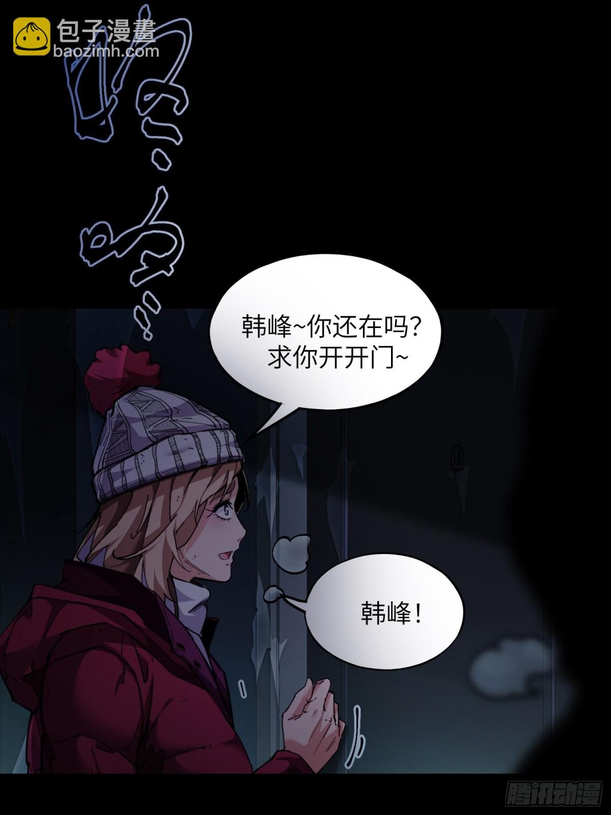 暴乱升级（4）