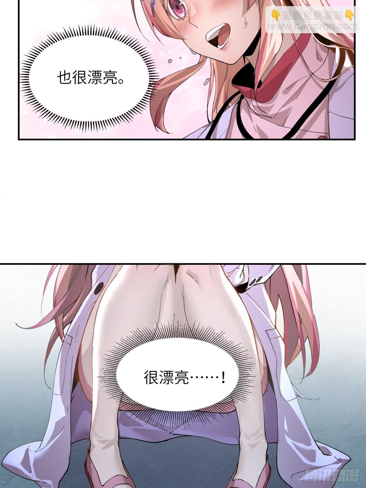 末日重生（5）