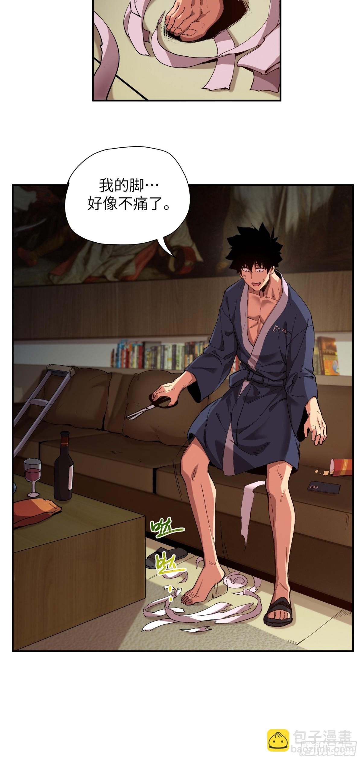 能力的用法（2）