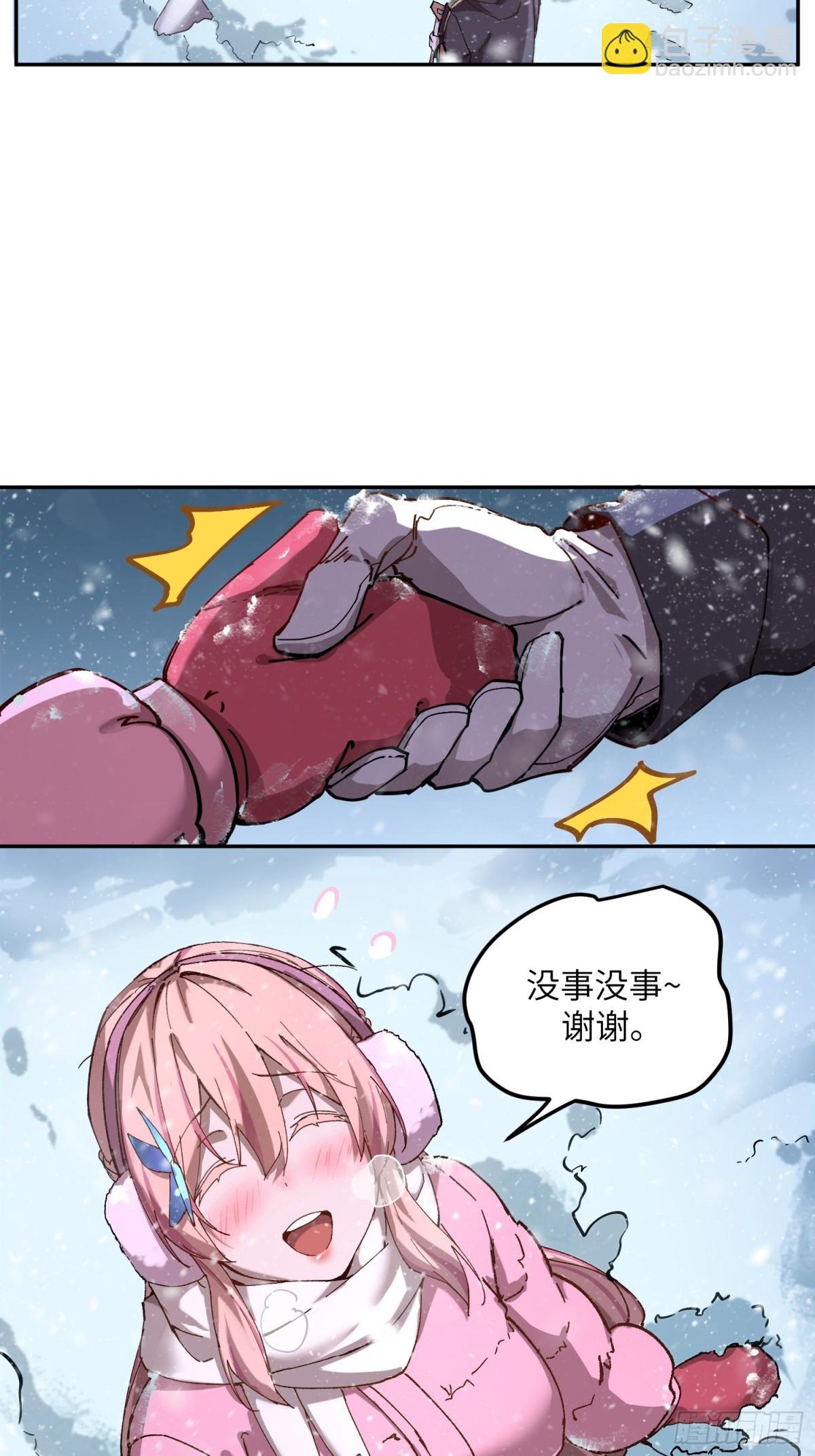 能力的用法（2）