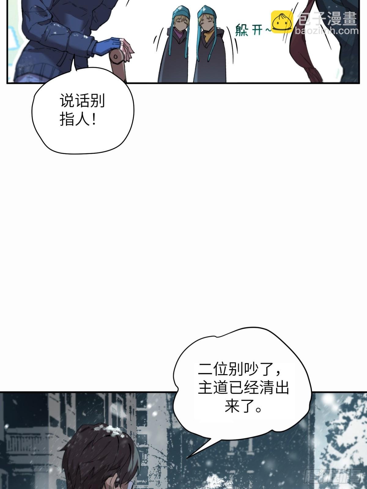 能力的用法（2）