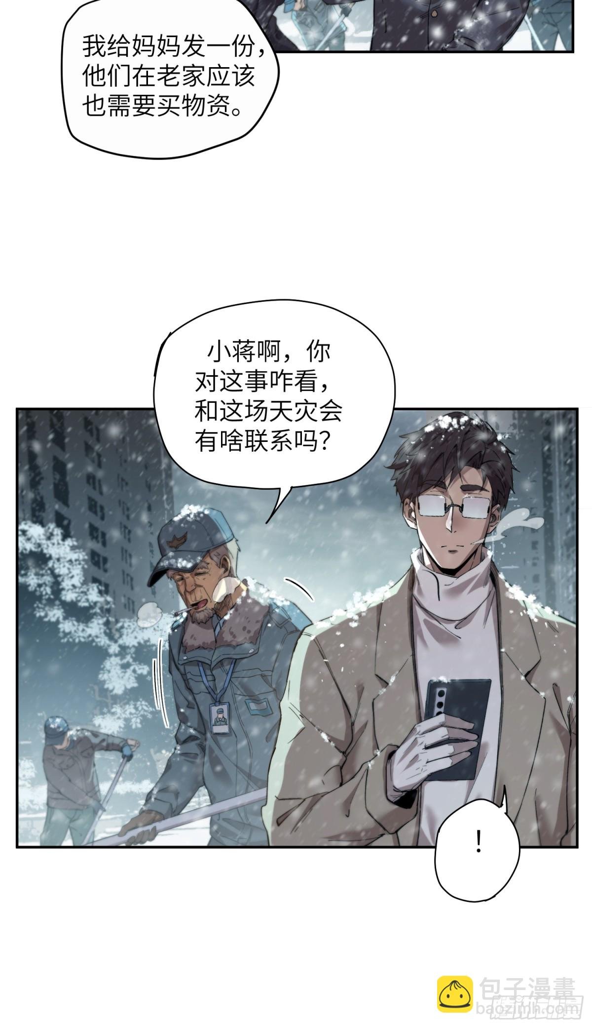 能力的用法（2）