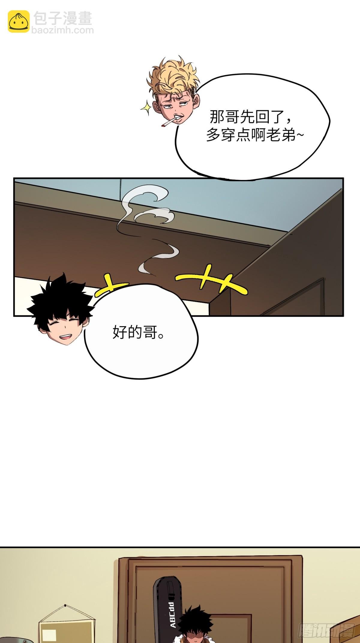 能力的用法（3）
