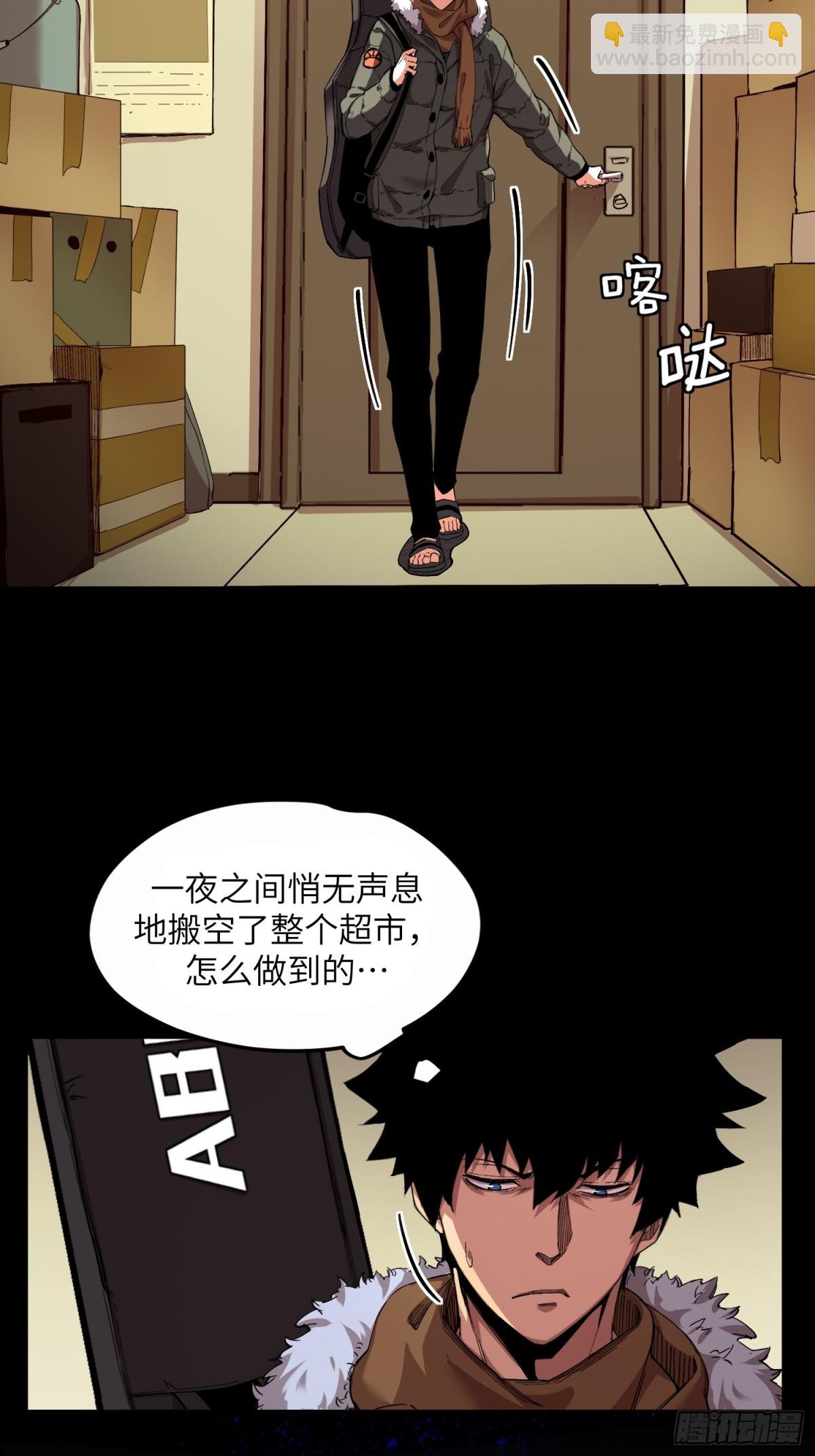 能力的用法（3）
