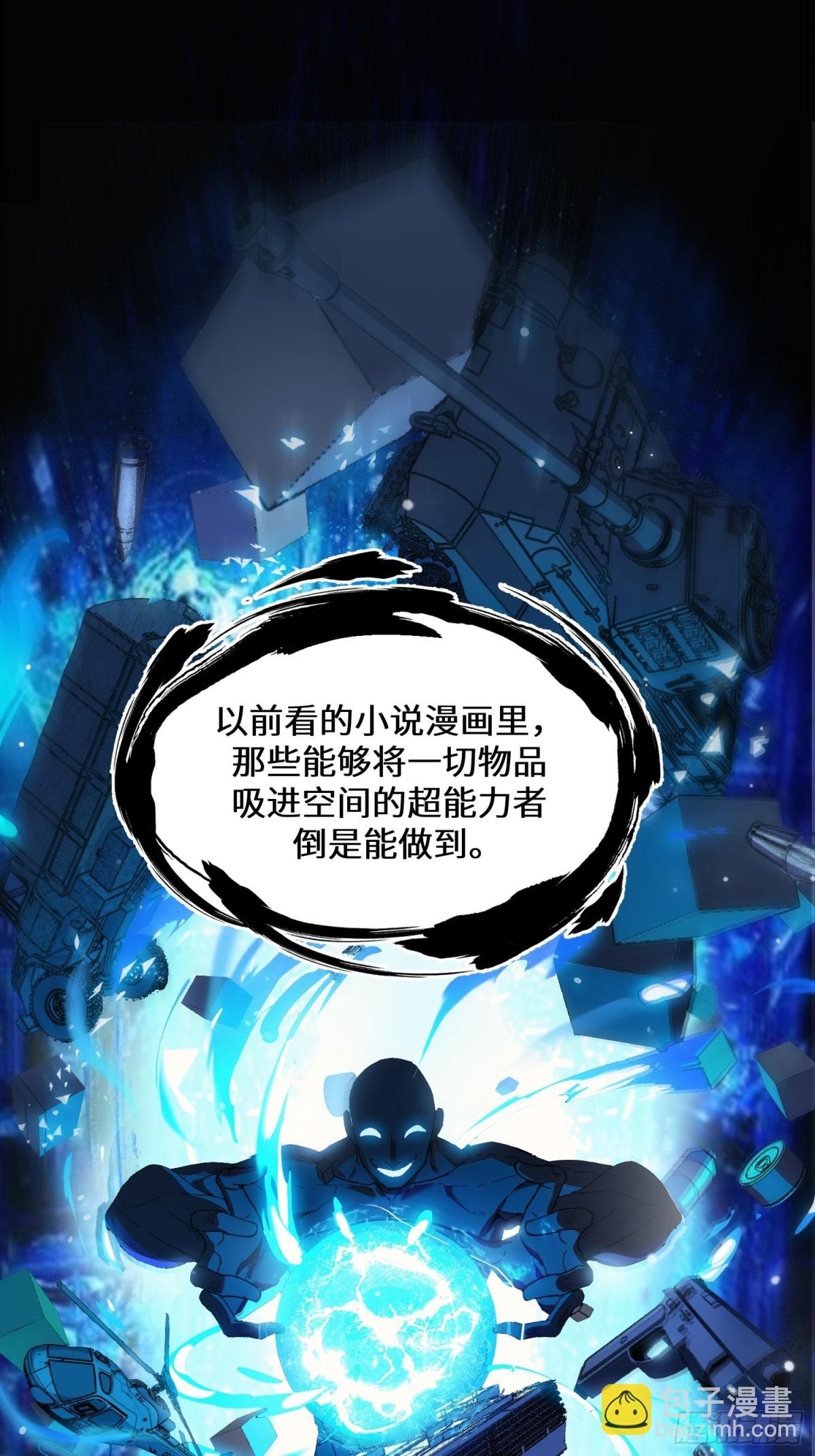 能力的用法（3）