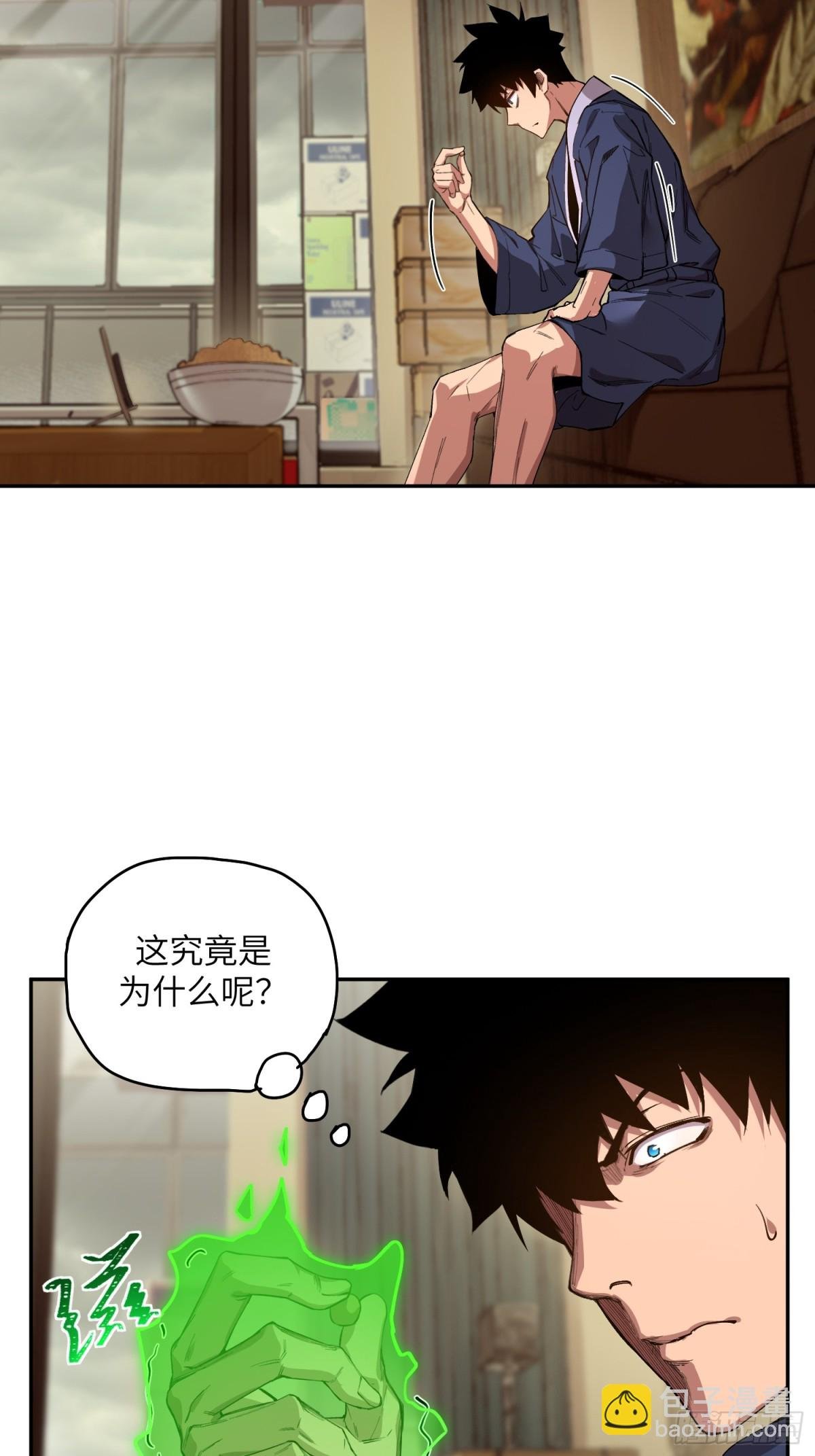 能力的用法（3）