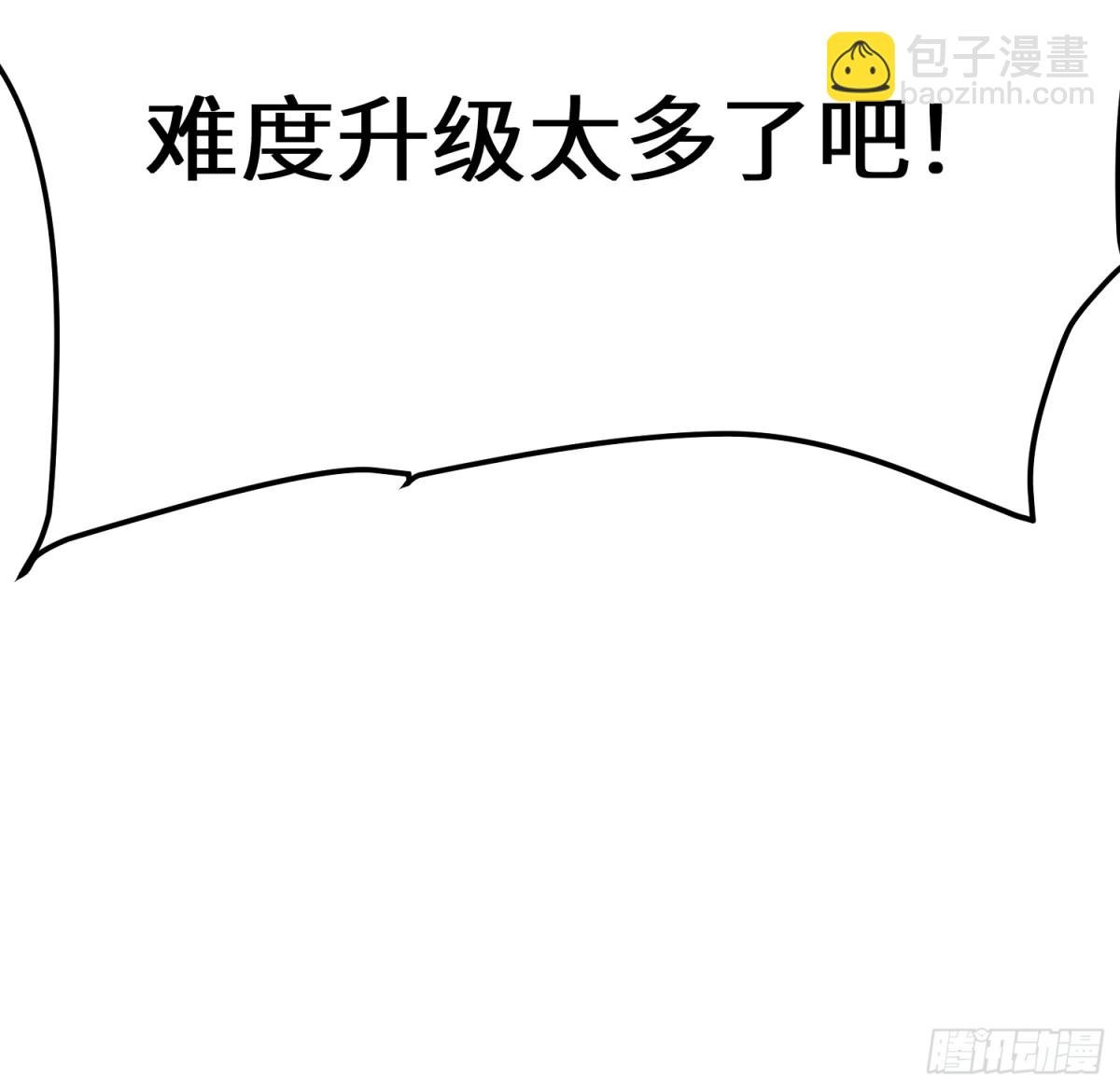 能力的用法（3）