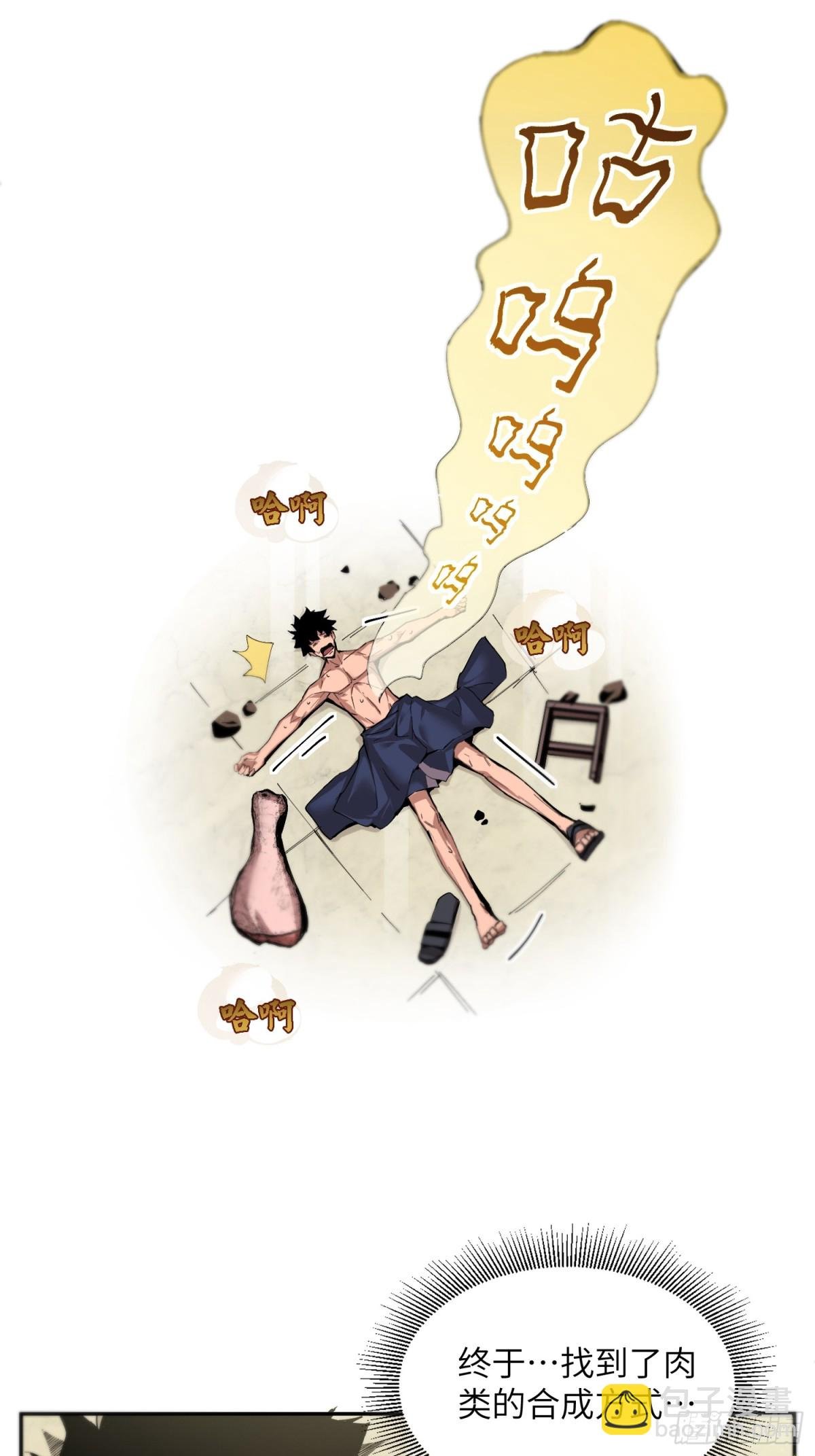 能力的用法（3）