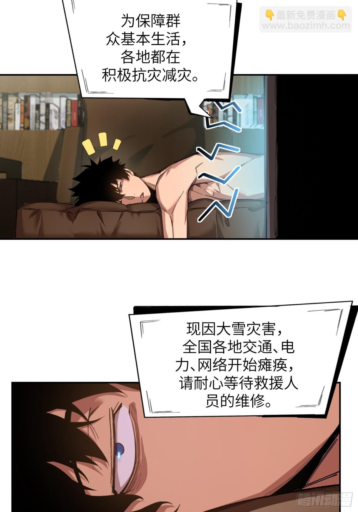 能力的用法（3）