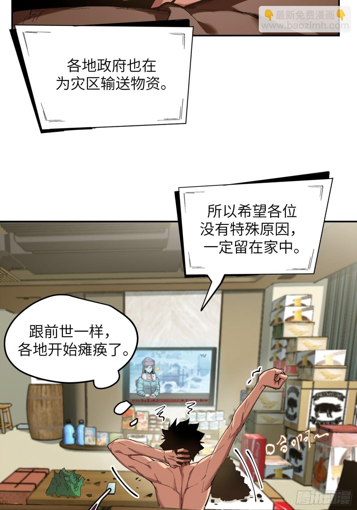 能力的用法（3）