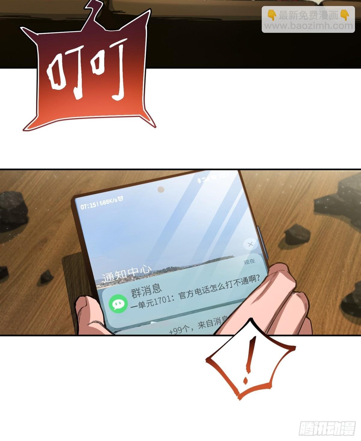 能力的用法（3）