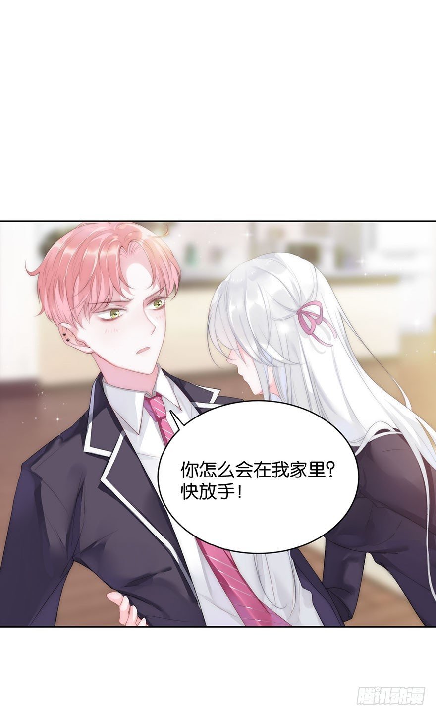 第九话 未婚妻