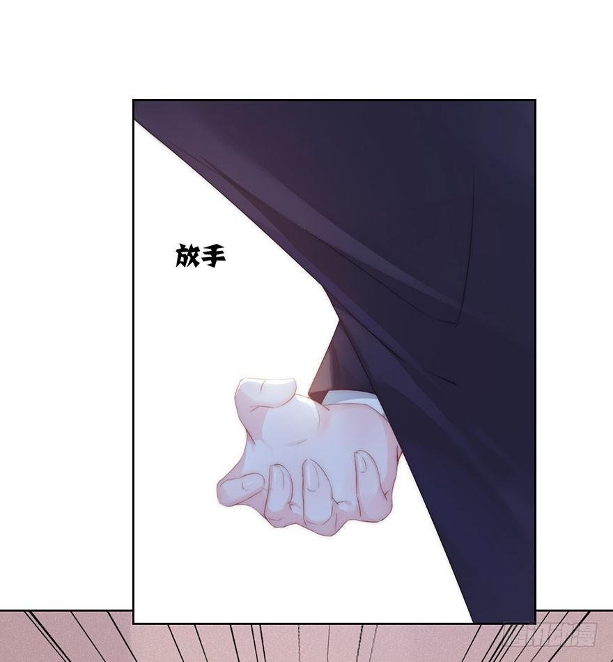 第九话 未婚妻