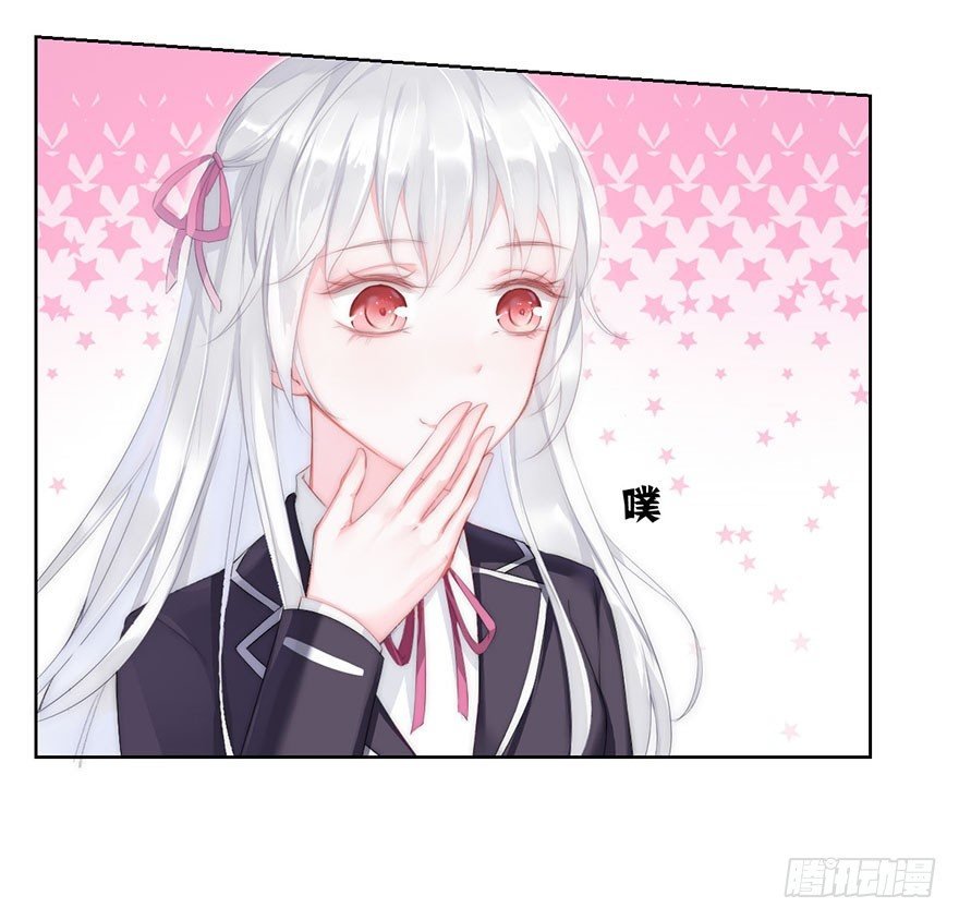 第九话 未婚妻