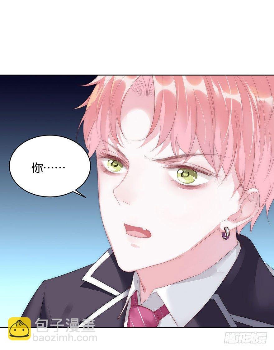 第九话 未婚妻