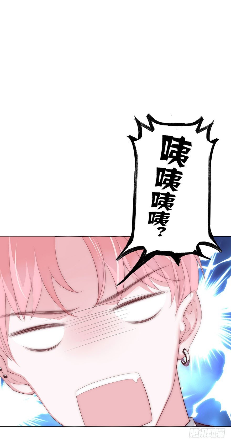 第九话 未婚妻