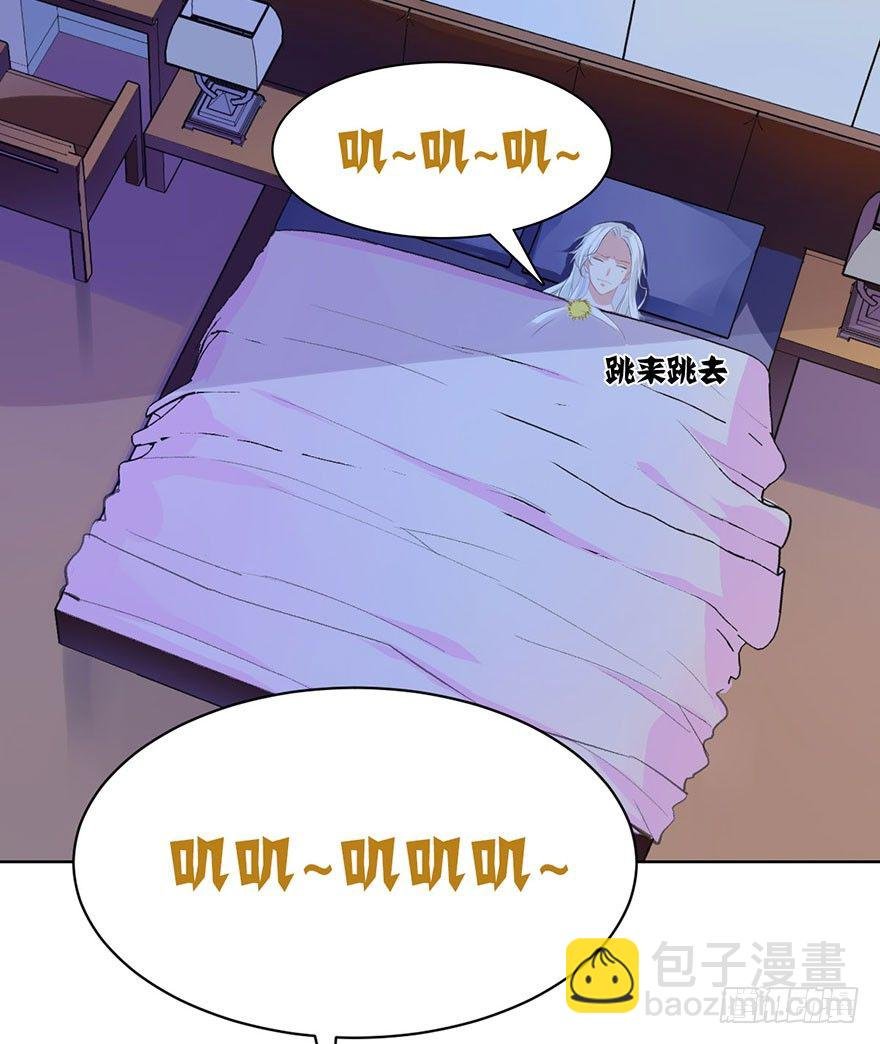 第九话 未婚妻