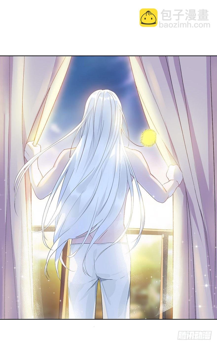 第九话 未婚妻