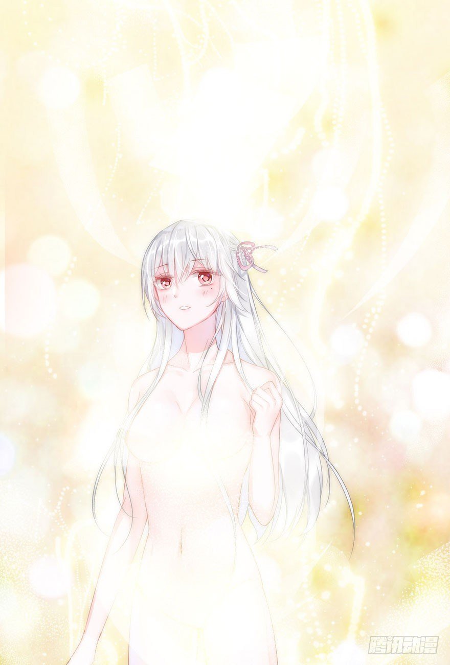 第九话 未婚妻