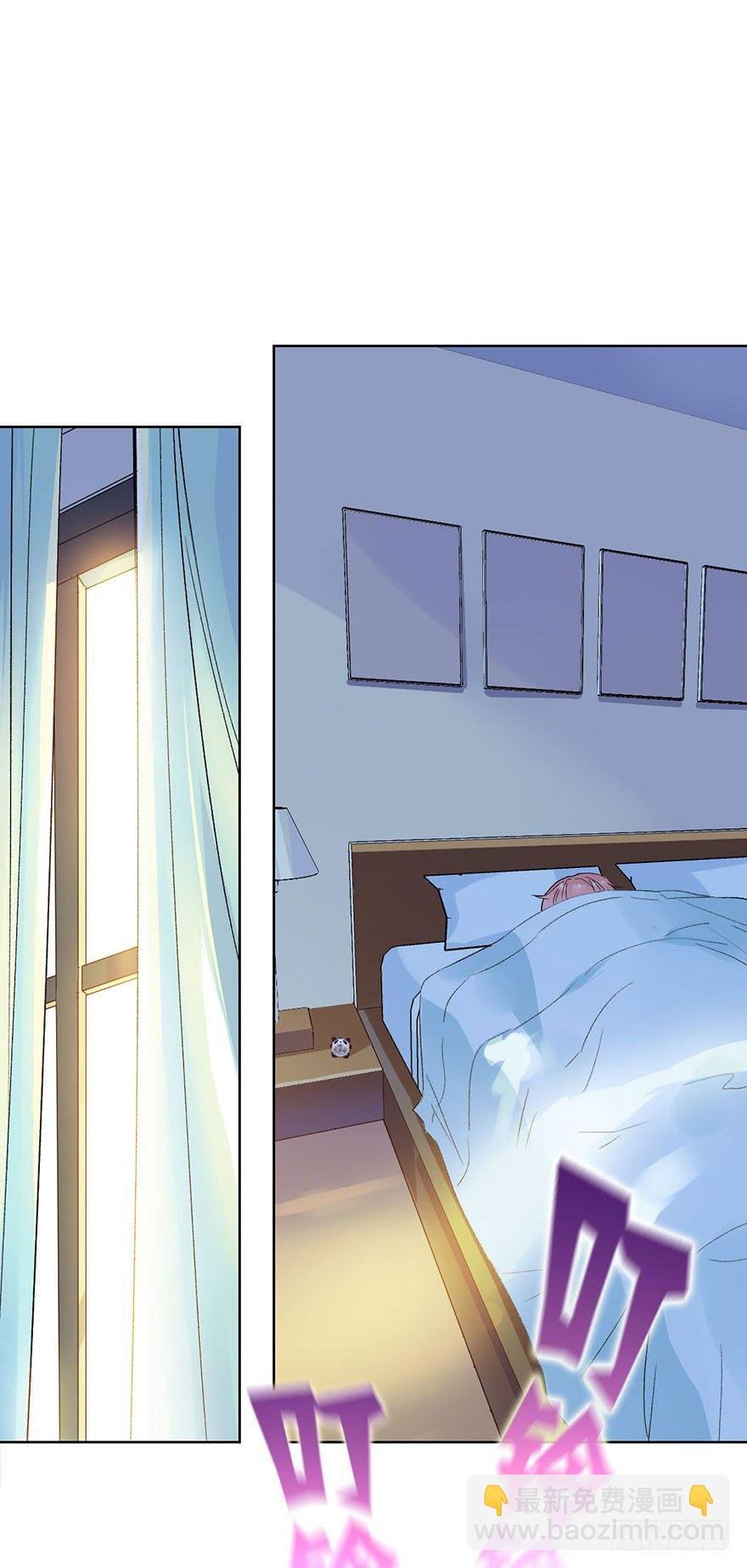 第九话 未婚妻