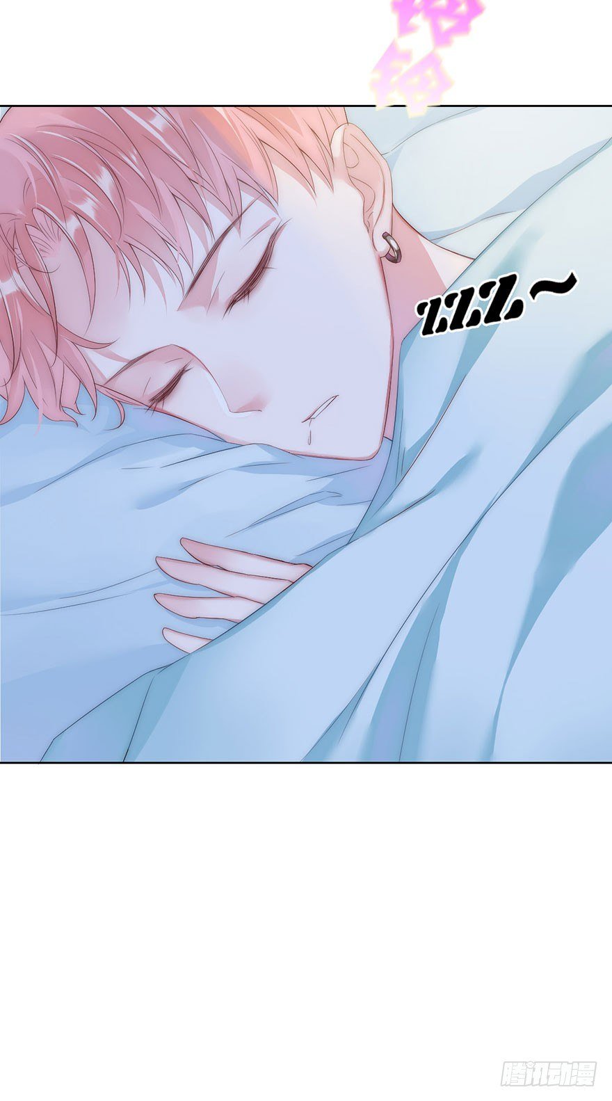 第九话 未婚妻