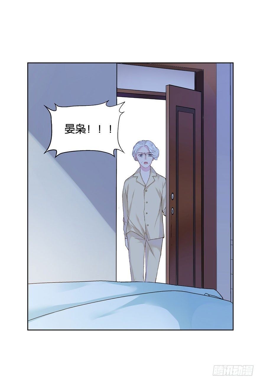 第九话 未婚妻