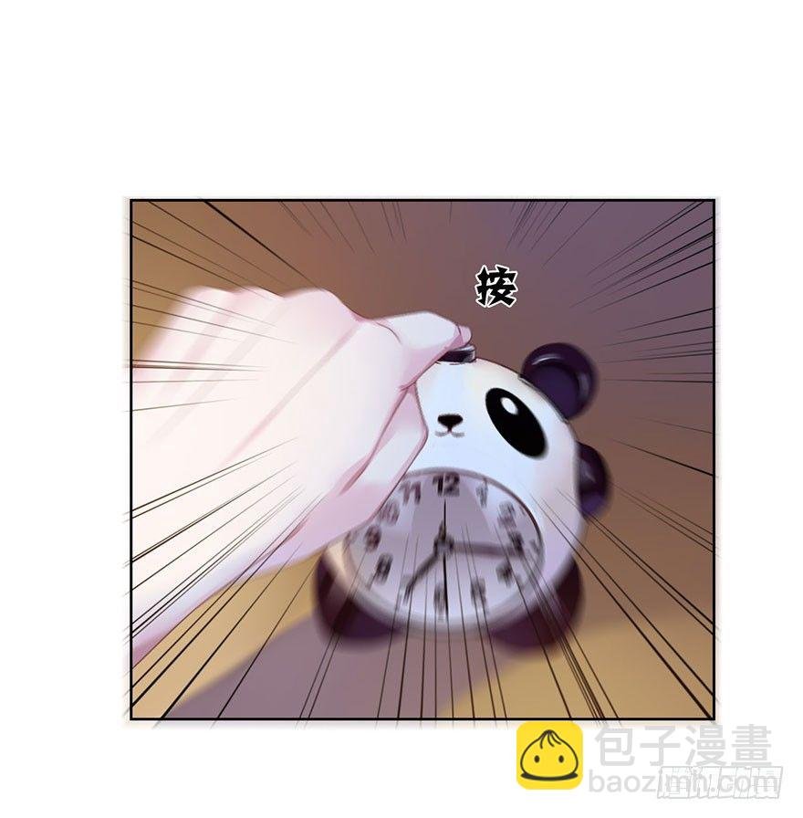 第九话 未婚妻
