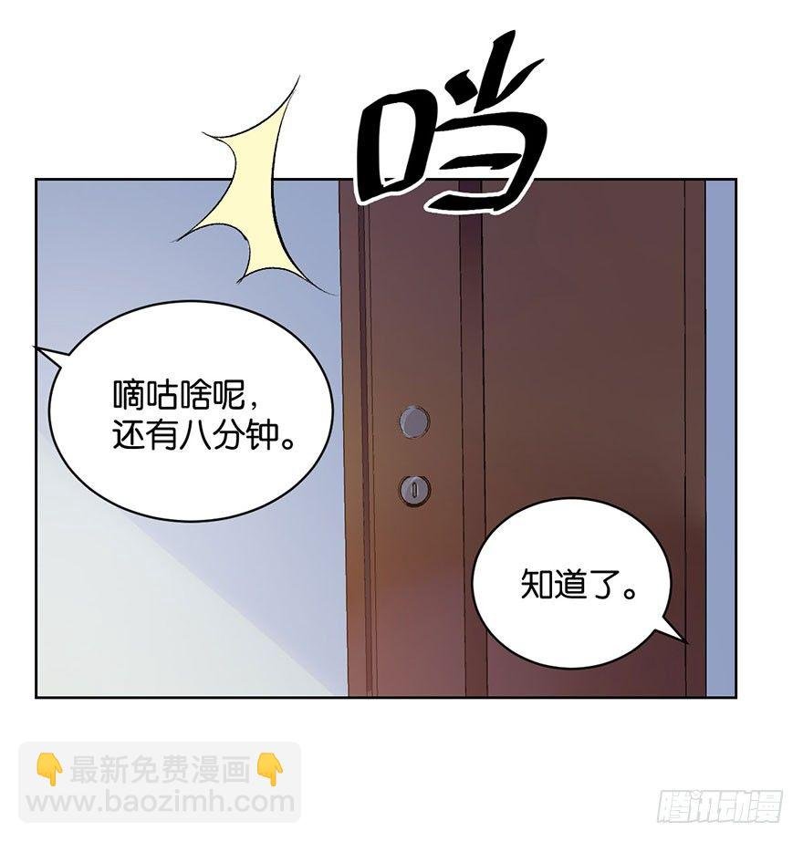 第九话 未婚妻