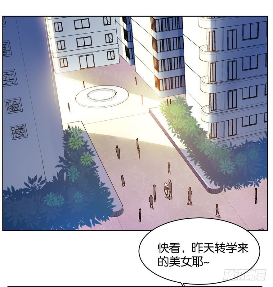 第九话 未婚妻