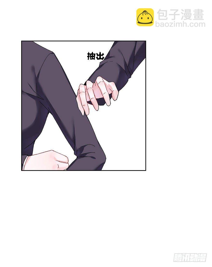 第九话 未婚妻