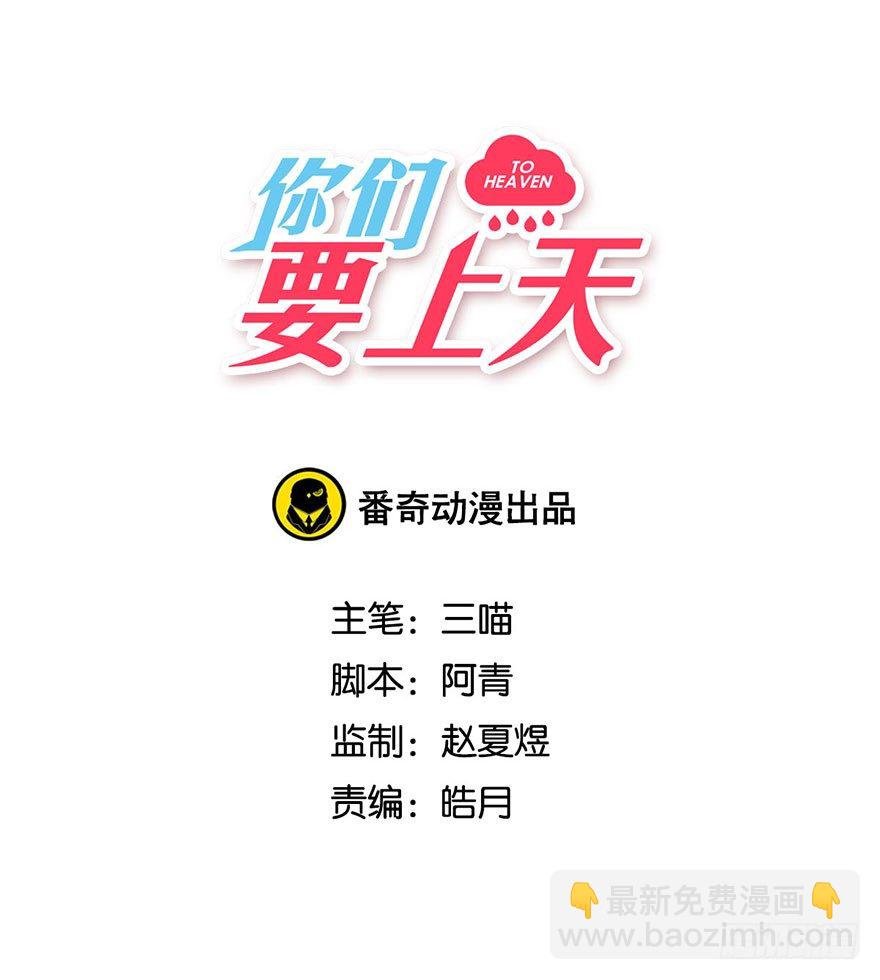 第十话 被设计