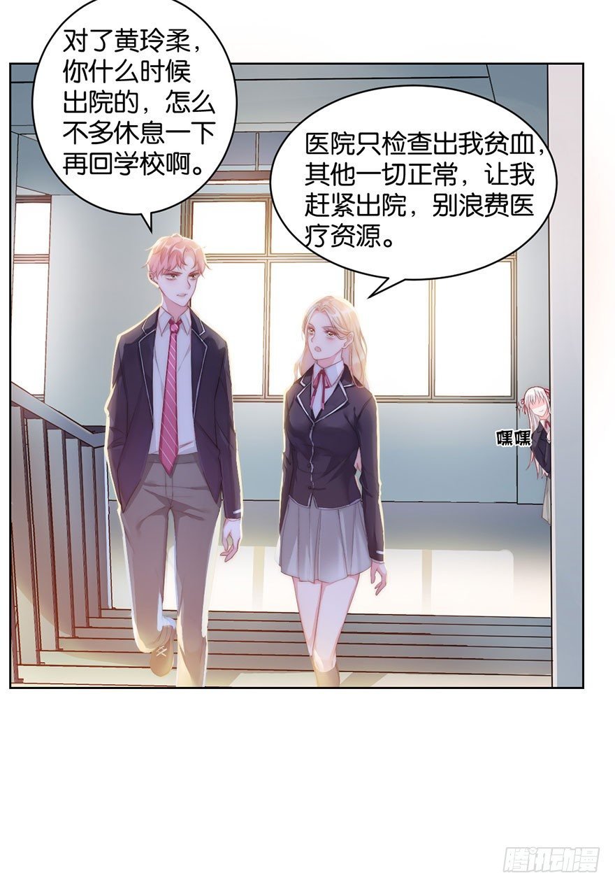 第十话 被设计
